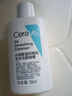 适乐肤（CeraVe）【校园派样】修护净颜洁面啫喱30ml(洁面油性氨基酸洗面奶) 实拍图