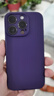 品胜 适用苹果14Pro手机壳 iphone14Pro柔性液态手机壳全包防摔超薄保护套亲肤手感直边保护壳深紫色 实拍图