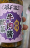 吉香居 辣椒酱 暴下饭牛肉辣酱礼盒 拌饭拌面下饭酱200g*4瓶团购礼盒 实拍图