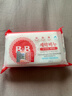保宁（B&B）婴幼儿尿布洗衣皂儿童洗内衣内裤肥皂宝宝专用香皂【200g*4块】 实拍图