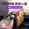 OLOME车载平板支架汽车后排ipad后座电脑椅伸缩支撑固定车内用后座神器 伸缩平板款适用4.7-12.9英寸设备 实拍图