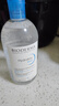 贝德玛（BIODERMA）【双11】小蓝水润妍水润保湿洁肤液500ml卸妆水干皮敏感肌不刺激 实拍图