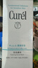 珂润（Curel）保湿洁颜泡沫双支装150ml*2 弱酸性洁面 氨基酸洗面奶 敏感肌适用 实拍图
