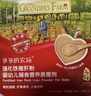 爷爷的农场婴幼儿强化铁猪肝粉40g 宝宝食用拌饭料辅食6个月以上补铁 实拍图