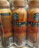 星巴克（Starbucks）星选 即饮咖啡 多口味缤纷礼盒装 270ml*4瓶 瓶装咖啡 实拍图
