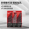 德力西电气钻头冲击钻头金属合金家用P1组合钻头套装 打孔15件套 实拍图