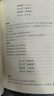 蒙学经典（全16册）识字读本知识百科诗歌韵律格言警句 三全本无删减中华书局中华经典名著全本全注全译 实拍图