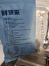 鲜京采 无保水剂黑虎虾仁 净重2斤装112-132只健康安全  实拍图