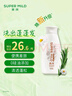惠润（SUPER MiLD）柔净洗发露(鲜花芳香)220mL控油保湿持久蓬松便携差旅装洗发水 实拍图