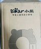 小熊（Bear）【银离子抑菌】加湿器家用大雾量 卧室婴儿轻音空气空调加湿器 办公室桌面小型国家补贴JSQ-Z50G2 实拍图