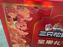 三只松鼠坚果礼盒1983g/盒 零食礼包夏威夷果碧根果巴旦木 团购送礼 实拍图