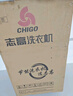 志高（CHIGO）全自动洗衣机 波轮宿舍迷你小型家用 洗烘一体 智能洗脱一体机 大容量 风干 【6.5Kg实惠款-智能风干-强力去污】 实拍图