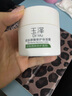 玉泽（Dr.Yu）皮肤屏障修护保湿霜50g（舒缓面霜补水保湿 敏感肌）圣诞节礼物 实拍图