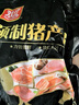 双汇猪蹄块净重2斤冷冻免切免洗去毛猪蹄子猪爪猪手猪脚红烧煲汤家用 实拍图