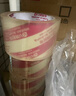 U U 牌透明封箱胶带 快递打包胶带 宽胶带纸多规格宽大卷胶带可印字定做定制胶 透明：宽40mm*35米长【5卷 】 实拍图