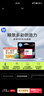 惠普（HP）680原装彩色墨盒 适用hp 2138/2677/3636/3638/3838/3776/3777/3778/4678/5078/5088打印机 墨盒 实拍图