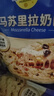 妙可蓝多 国产马苏里拉芝士碎228g 原制奶酪 披萨拉丝焗饭家庭烘焙原料 实拍图