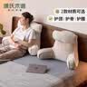 源氏木语床头靠垫软包护腰靠枕可拆洗沙发抱枕床上玩手机看书枕头 【2】0.8米怀抱·软靠(白色仿羊羔绒) 实拍图