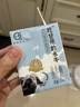 认养【新鲜日期】水牛奶200ml*12盒早餐奶吃甘蔗的水牛纯牛奶全脂牛奶 实拍图