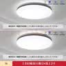 欧普照明（OPPLE）led吸顶灯具卧室阳台灯玄关走廊护眼全光谱照明现代简约超薄圆形 N【350铂玉II/黑/24瓦】2个 实拍图