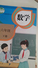 七彩课堂2026春七彩课堂一二三四五六年级下册上册小学语文数学英语教材原文同步解析学霸随堂预习复习笔记辅导书人教部编北师大苏教版教材课文同步全解 人教版语文（部编） 六年级下册 实拍图