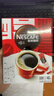 雀巢（Nestle）醇品速溶美式黑咖啡粉燃减0糖0脂*健身燃减防困48包*1.8g 实拍图