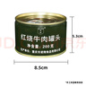 凌翔90压缩饼干8斤铁桶装13压缩干粮三防箱装高能量家庭应急储备食品 红烧牛肉罐头 200g*9罐 高强度密封三防小箱装 实拍图