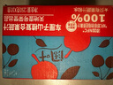 天地壹号阔叶车厘子山楂汁250ml*10盒礼盒果汁100%健康饮料0添加剂 实拍图