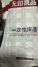 无印良品一次性床品四件套被套床单枕套酒店旅行隔脏床品A类隔脏压缩双人 实拍图