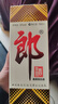 郎酒郎牌郎酒 白酒 酱酒39度 500ml*1 单瓶装 低度白酒 深夜小酌 实拍图
