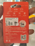 爱国者（aigo）128GB内存卡TF（MicroSD）存储卡A1 U3 V30 4K行车记录仪&监控摄像头手机平板相机游戏机储存卡 T0 实拍图