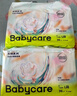 babycare艺术大师纸尿裤大号L码36片(9-14kg) 婴儿尿不湿瞬吸干爽透气 实拍图