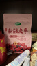 十月稻田 新疆灰枣 500g 若羌红枣 小枣 休闲零食 干果 泡水煮粥补气血 实拍图