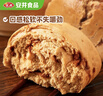 安井 红糖馒头 800g/袋 约20个 传统糕点馒头面点 速食家庭装早餐早茶 实拍图