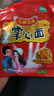 九洲五味掌心脆干吃面干脆面方便面整箱火鸡面网红小吃 四味混合【18包】 实拍图