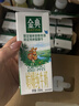 伊利金典 双限定娟姗纯牛奶锡林郭勒牧场整箱250ml*12盒 礼盒装 实拍图