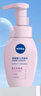 妮维雅（NIVEA）氨基酸洗面奶泡沫温和不紧绷云柔植萃光采焕亮洁面泡180ml双支装 实拍图