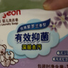 贝亲（Pigeon）新生儿婴儿儿童专用洗衣皂宝宝内衣抑菌去污肥皂香皂120g4连包 实拍图
