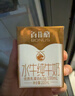 百菲酪水牛纯牛奶200ml*20盒 4.0g优质乳蛋白 礼盒装 实拍图