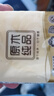 清风手帕纸3层8张*30包小包面巾纸巾便携随身包家用学校旅游B66ACM 实拍图