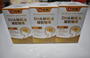 仁和dha核桃油dha藻油150mgDHA儿童学生成人孕妇凝胶糖果0.7g*60粒3瓶 实拍图