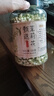 贡苑花草茶 茉莉花苞105g/罐 横县原产茉莉花茶干花蕾养生茶叶泡水喝 实拍图