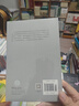 二十世纪西方文学理论(纪念版) 伊格尔顿文艺学文学理论学科入门书 实拍图