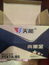 天能电池免维护摩托车电瓶YTX7A海王星女装踏板车铃木12v通用蓄电池 实拍图