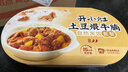 统一开小灶 土豆煨牛腩自热米饭 盒装 271g*1盒 户外速食方便 实拍图