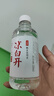 今麦郎凉白开350ml*24瓶 小瓶饮用水整箱喝纯净水开水非矿泉水京东自营 实拍图