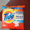 汰渍净白去渍洗衣粉508g 强效去渍 持久留香 除菌除螨 非皂粉 实拍图