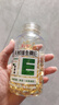 养生堂天然维生素VE200粒软胶囊美容祛黄褐斑高含量维e植物复配 实拍图