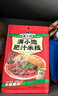 满小饱【金靖同款】肥汁米线310g/袋 米粉米线螺蛳粉方便速食夜宵火锅 实拍图