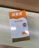 纽曼思健字号藻油DHA90粒  辅助改善记忆 —少年儿童推荐食用 实拍图